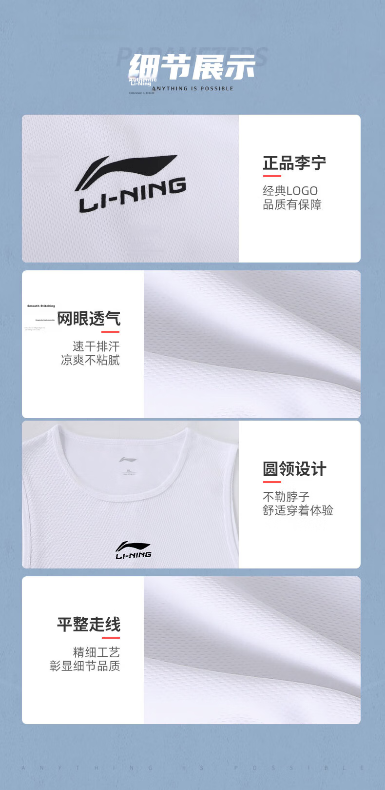 LI-NING Men's Sleeveless Sports Vest Quick-Dry Breathable Summer Marathon Fitness Basketball Jersey Tank Top 11