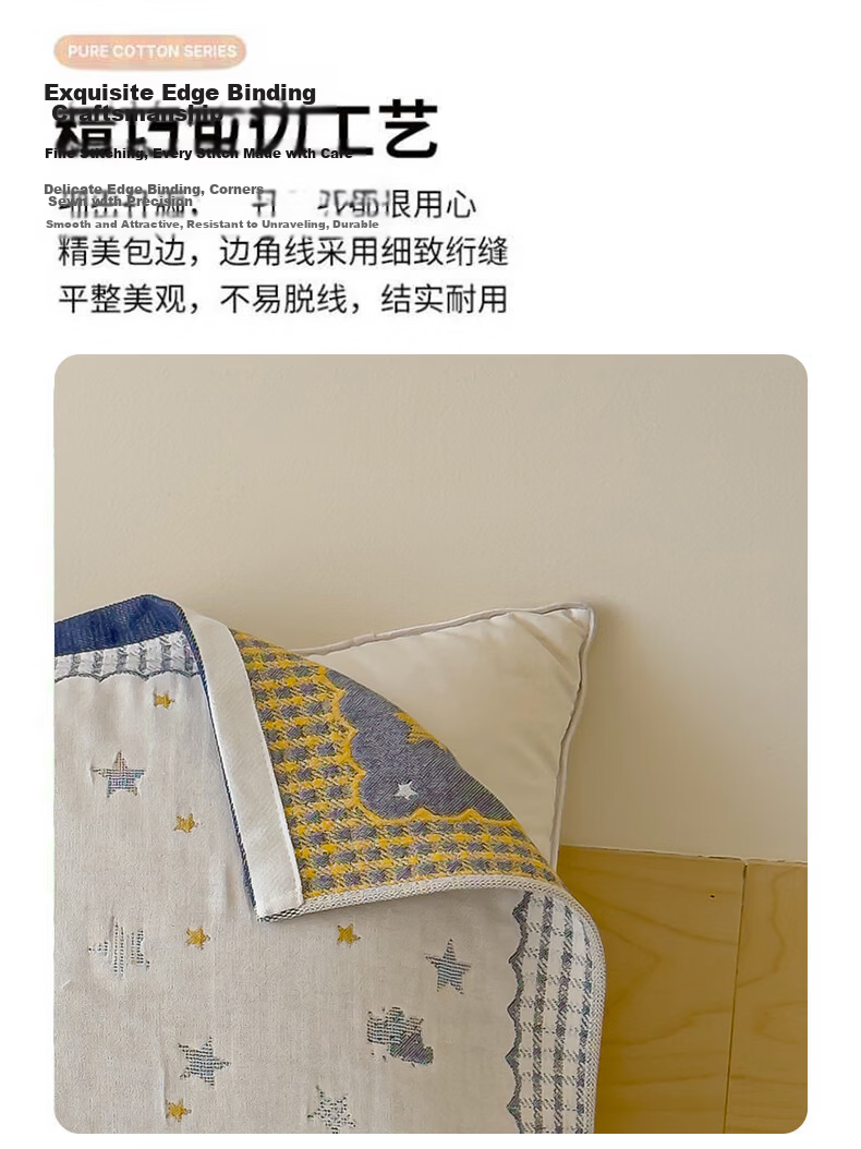 Grace A-Class Antibacterial 100% Cotton Pillowcase Set, Xinjiang Cotton, Extra Large and Thick, 52x78cm, Pair - Star and Moon Travel Series 12