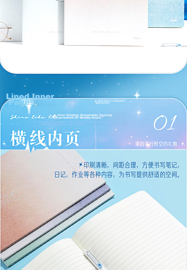 M&G A5 Notebook 44 Sheets Error Correction High-Quality Sewn Journal Student Diary Sparkling 4-Pack FA5102Y2 Random 2