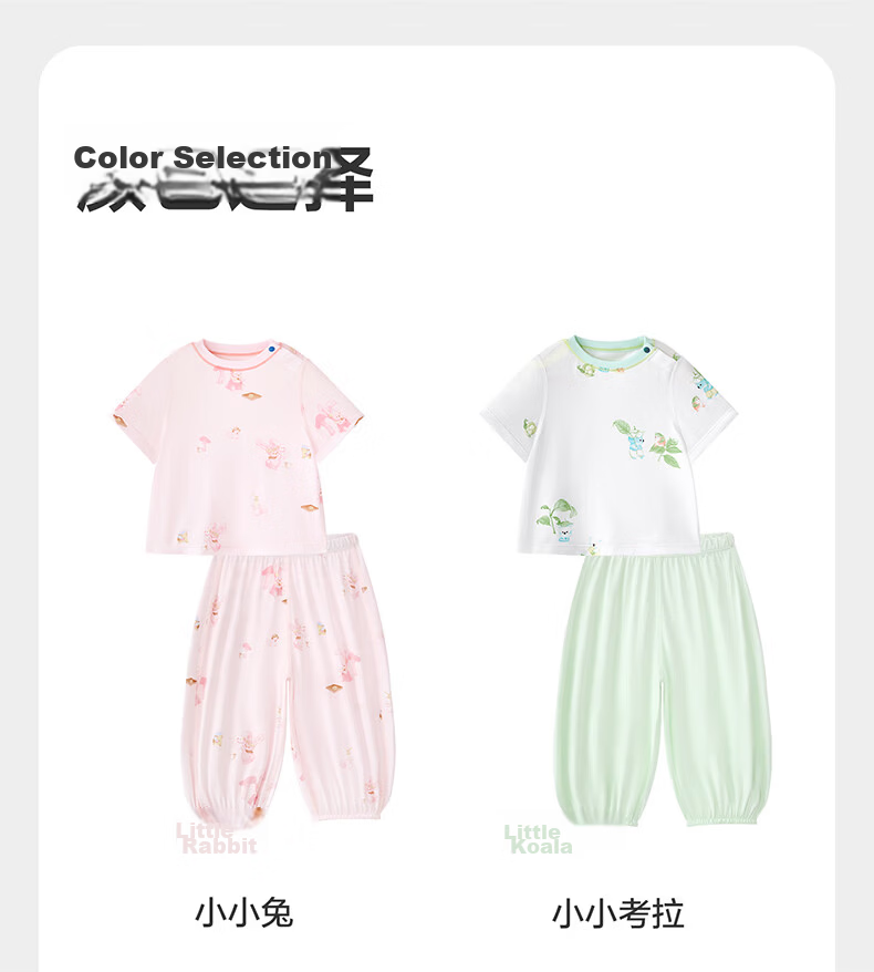 Babycare Soft Short Sleeve Long Pants Homewear Baby Set Children's Pajamas Modal Clothing Little Koala 90 16