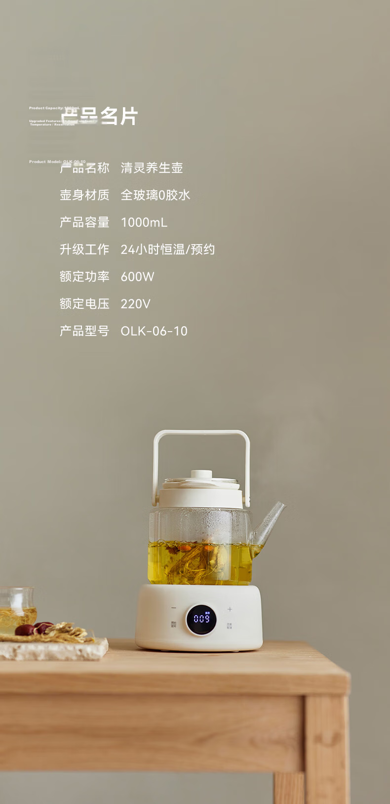Olayks Instant Full Glass Health Kettle Electric Water Boiler Pure Glass No Glue Small Office Multi-Functional Temperature Control Tea and Flower Tea Kettle 25