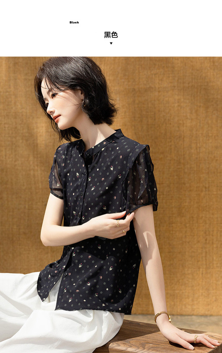 Demana Elegant Urban Summer Fresh Print Stand Collar Lace Sleeve Loose Lightweight Slim Shirt for Women Premium Quality 9