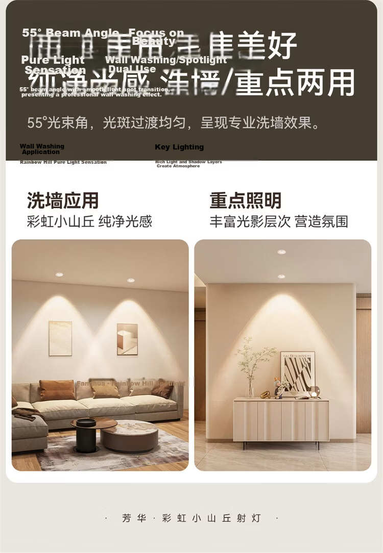 NVC LED Spotlight Internet Celebrity Rainbow Hill Embedded Full Spectrum Eye Protection Ultra-thin Living Room Single Unit Cutout 75-78mm 5