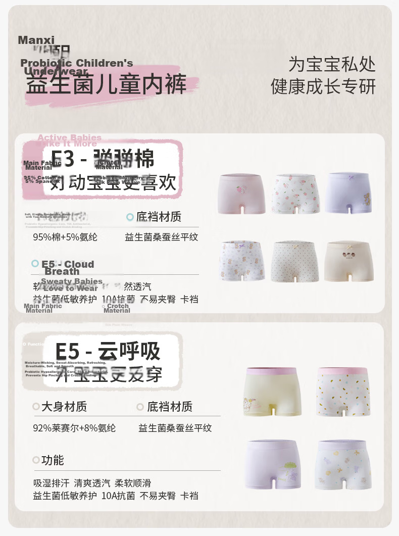 EMXEE Kids Underwear Elastic Cotton Class A Breathable Infant Toddler Antibacterial Girls Boxer Briefs 2-Pack 2