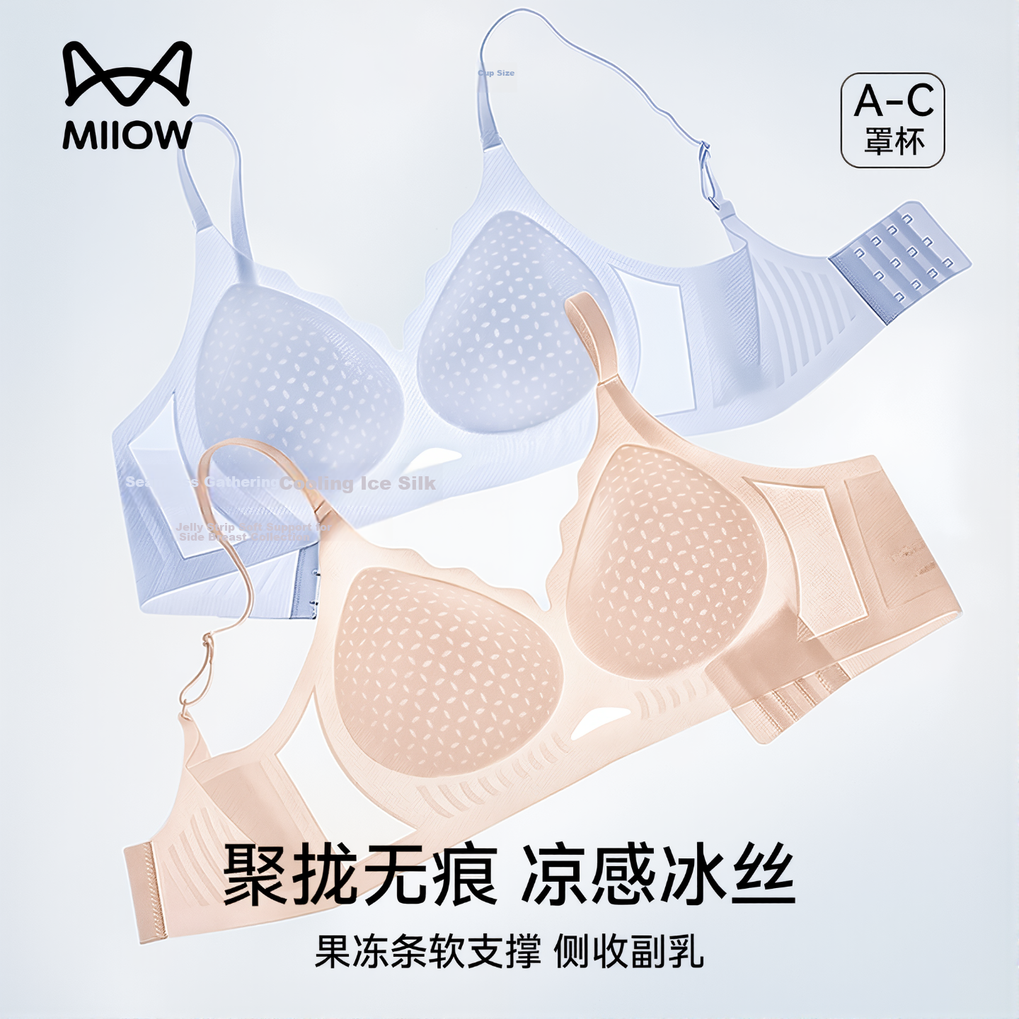 Miiow Women's Lightweight Summer Large Bust Minimizing Wireless Backless Ice Silk Cooling Push-Up Pink Bra