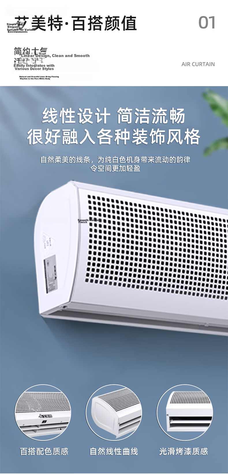 Airmate 900mm Remote Control Air Curtain Commercial AFM3009-04R Wind Screen Air Door for Restaurants Shops Supermarket Entrance 1