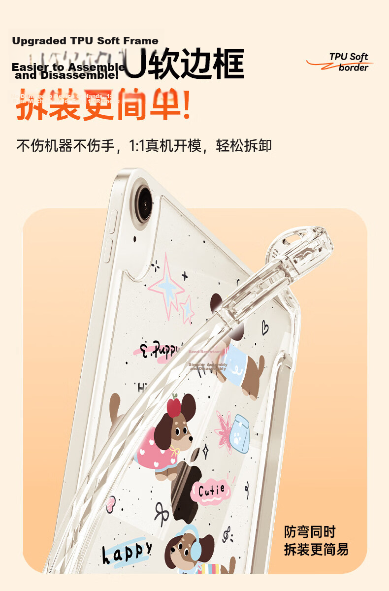 Uston Compatible Apple iPad Mini 7/6 Case 8.3 Inch A17 Pro Chip 25 Models Airbag Shockproof Anti-Pressure Transparent Acrylic Protective Cover 8