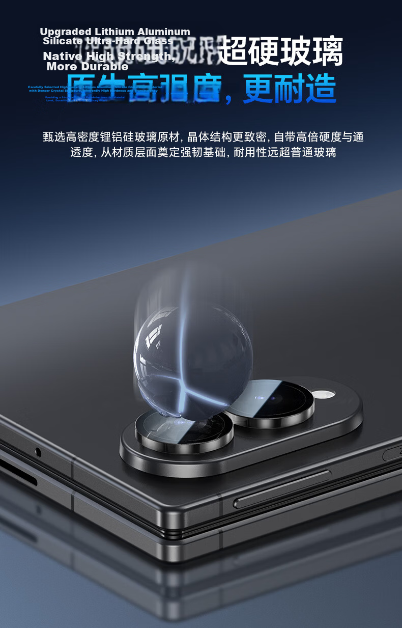 Benks Crystal Shield Ultra-Hard Glass AR Anti-Reflection Tempered Lens Protector for Samsung Z Fold 8 Rear Camera Scratch-Resistant Foldable Protective Film 2