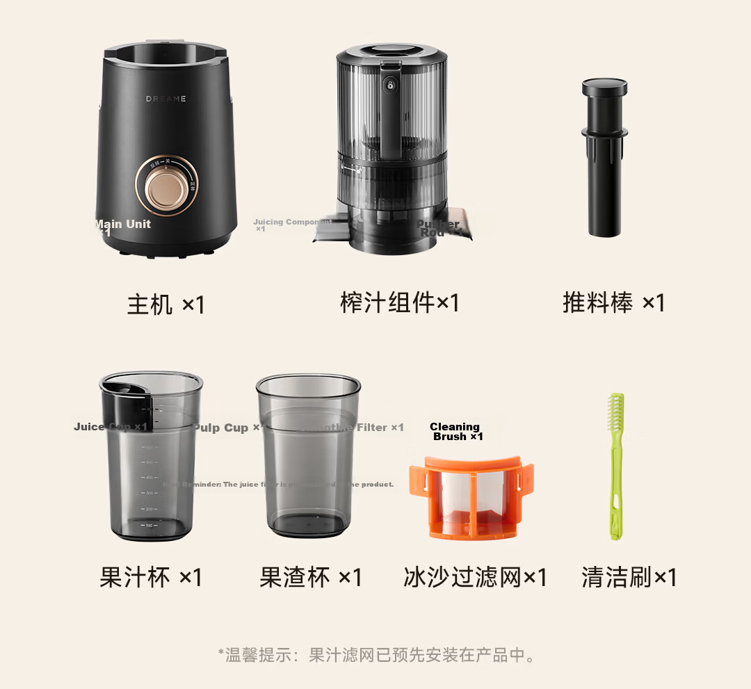 Dreame Juicer New Juice Cup P10 Deep Space Gray Slimming Light Food Small Blender Fruit and Vegetable Juice Smoothie Maker Home Camping Rechargeable Wireless Portable 34