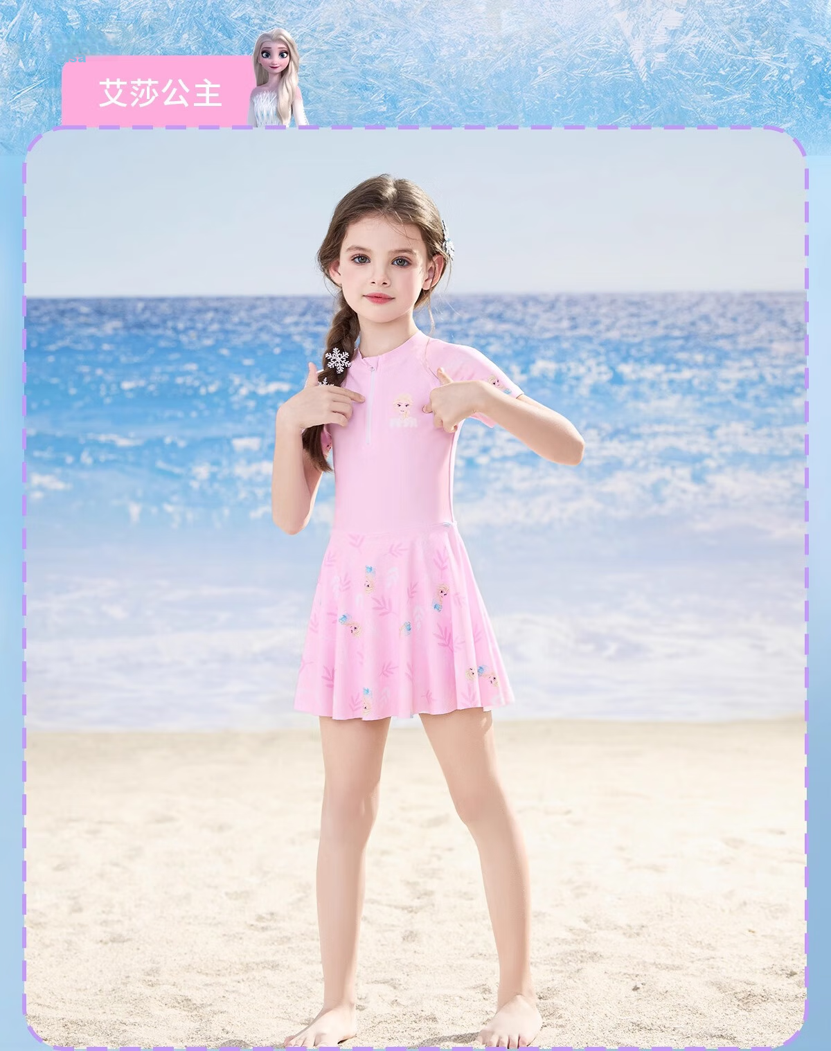 Disney Girls' Children's Swimsuit Dress Large Kids Class A Hot Spring Swimming Two-Piece Set D35377 Elsa Princess Pink Size 110 4