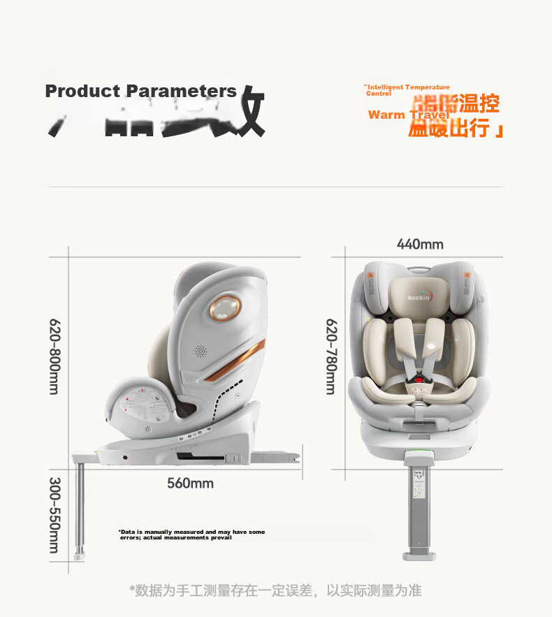 Heekin Zhichang H7 Child Safety Car Seat for 0-12 Years Old Infant Baby with Recline, Smart Ventilation and Heating 34