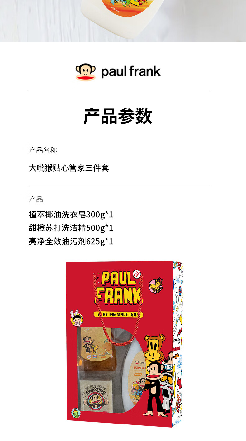详情图.png