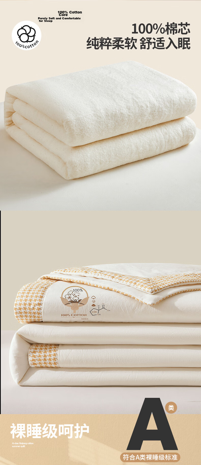 Hongdou Class A Summer Cooling Quilt Air Conditioning Quilt Core 100% Cotton Summer Quilt Summer Naked Sleep Pure Cotton Thin Quilt 1.5*2m Cloud White 4