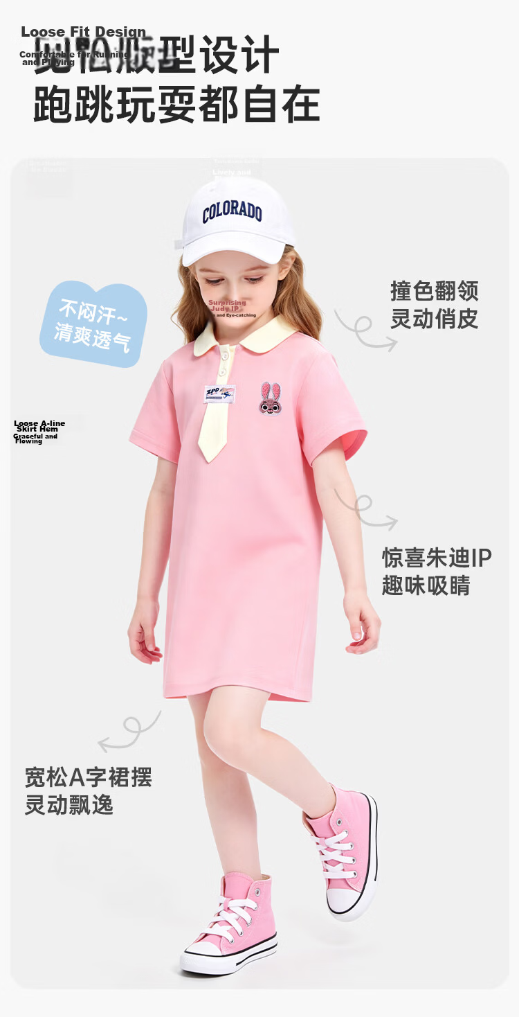 Disney Colorblock Polo Dress College Style Summer 2026 Girls Breathable Skin-Friendly A-Line Dress 130 5