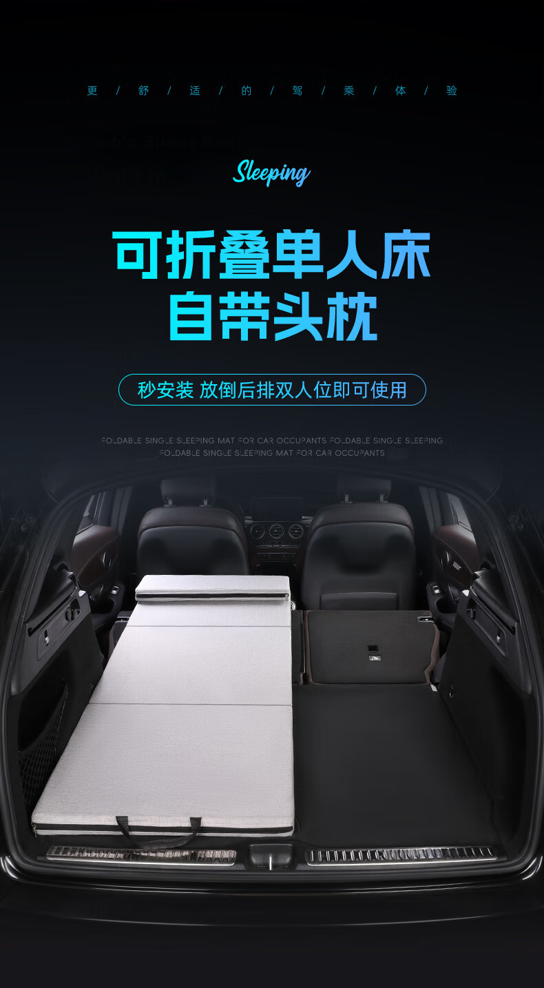 Weiyi Car Rear Seat Sleeping Mat Single Bed SUV Foldable Car Bed Travel Sleeping Pad Trunk Mat 3