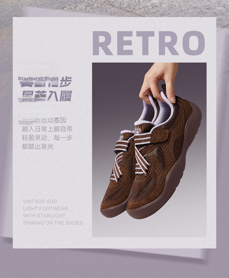 ERKE Women's Summer 2026 New Leather Mesh Breathable Casual Thin Sole Ballet Sneakers Sports Shoes | Xingmang 2