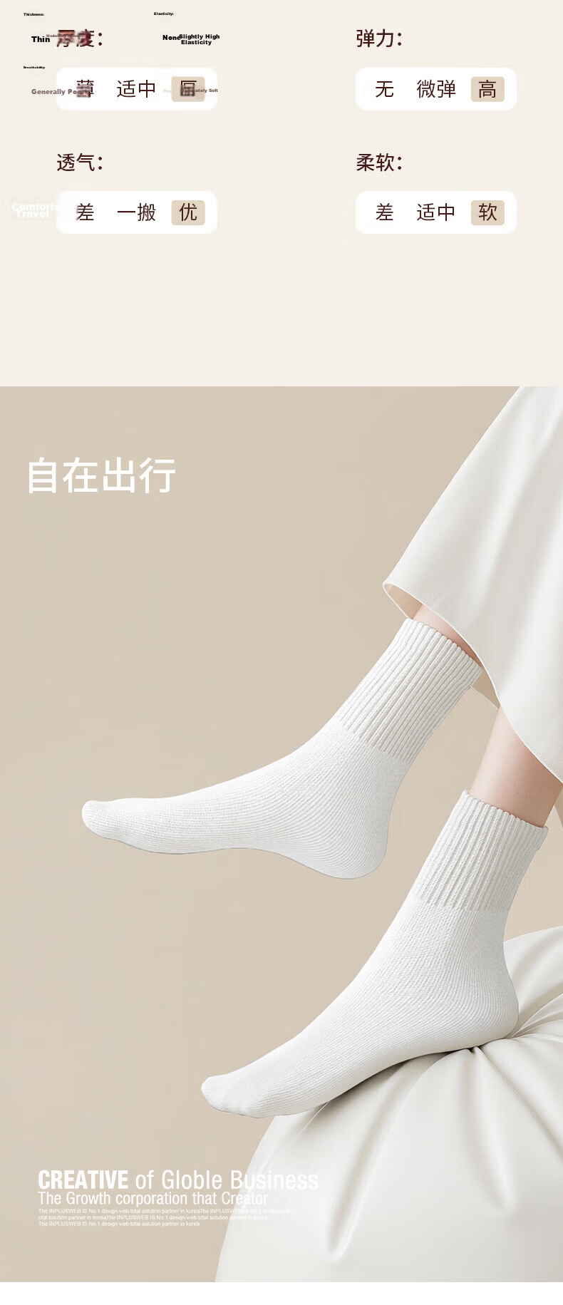 Baicaoyuan Disposable Socks Day-Use Socks Summer Travel Mid-Calf Long Breathable Wash-Free Unisex Military Training Socks 15