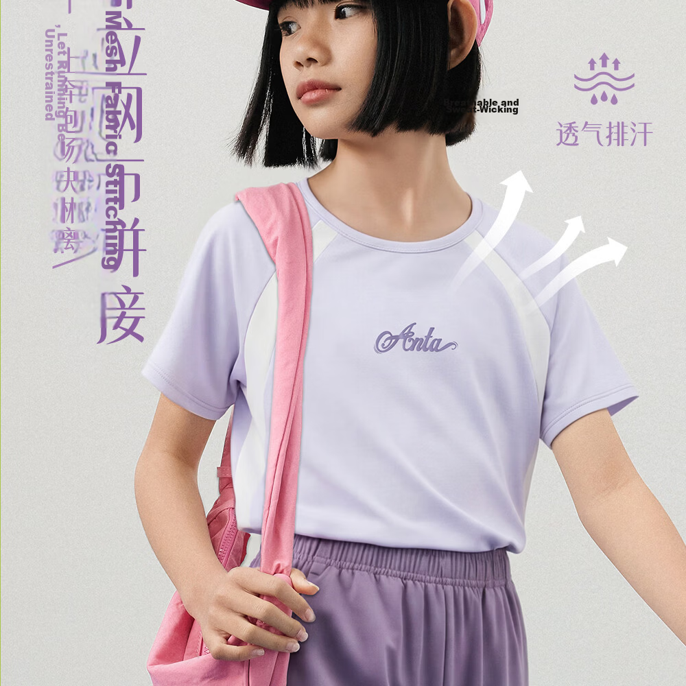 Anta Kids Girls Sports Set 2026 Summer Skin-friendly Breathable Quick-dry Short Sleeve and Long Pants A62627703 14