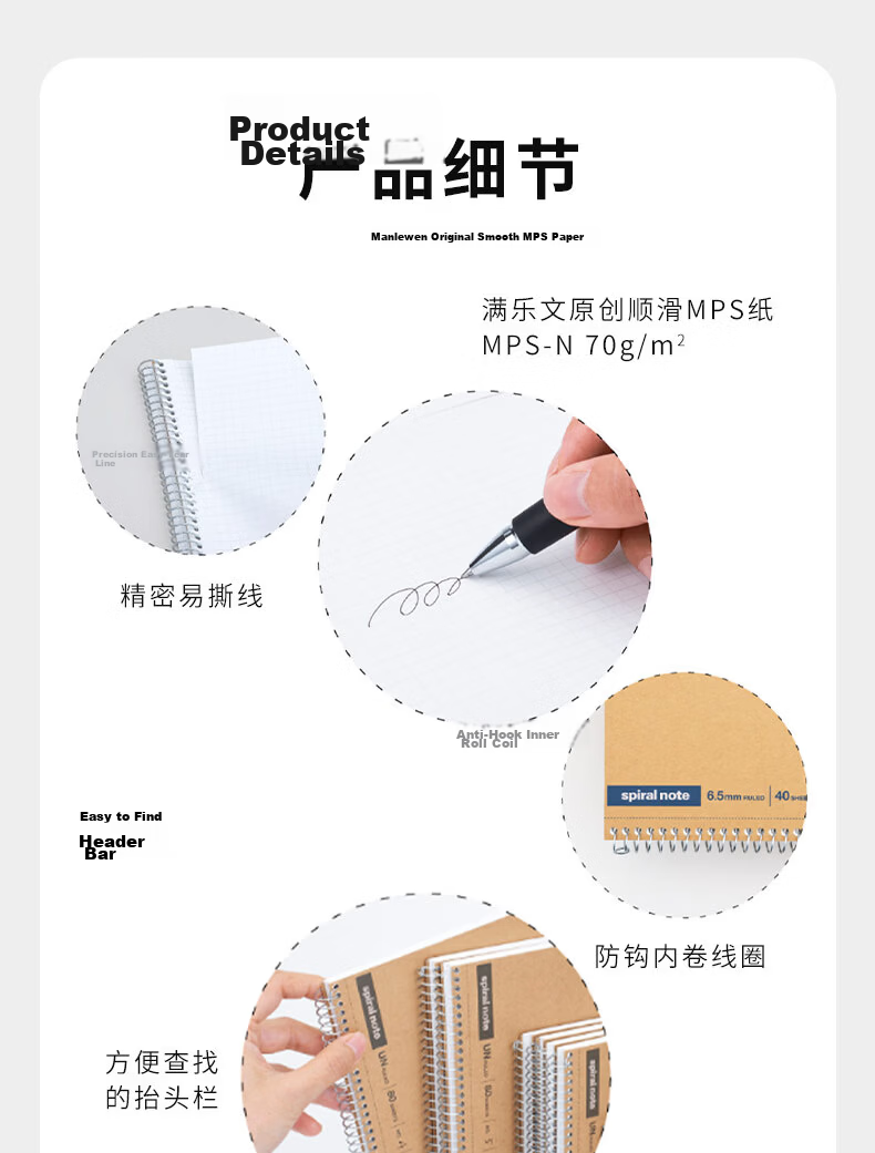 MARUMAN A4 Coil Notebook Spiral Kraft Paper Notebook Student Error Correction Exam Prep Notebook [A4 Coil Notebook - 5mm Grid] 40 Pages 10