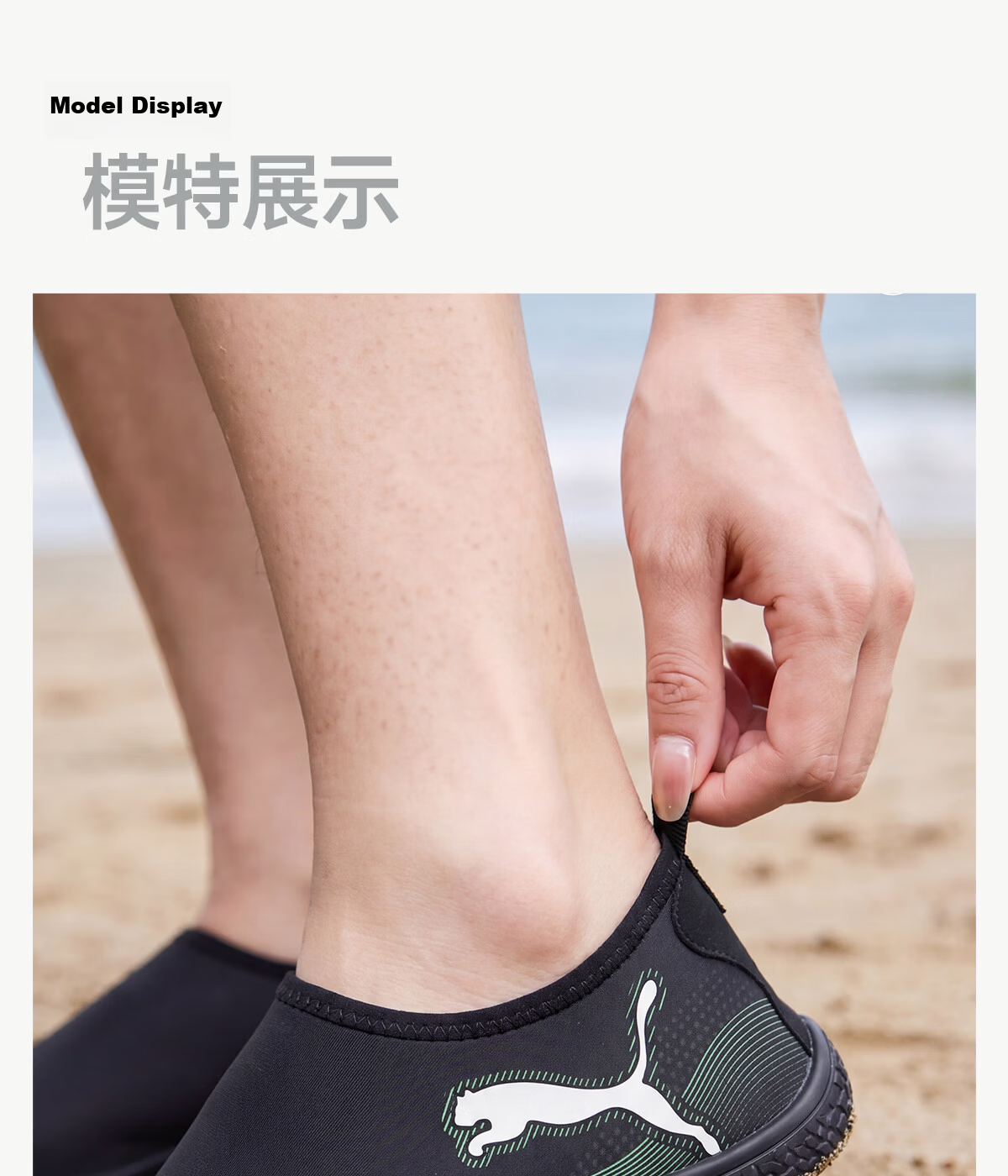 PUMA Unisex Beach Shoes Outdoor Anti-Slip Water Shoes Barefoot Skin-Friendly Diving Shoes 20