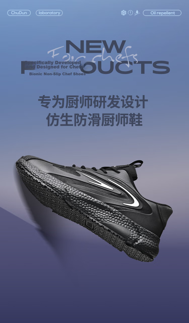 Chudun Men's Chef Shoes Non-Slip Waterproof Oil-Resistant Black Kitchen Work Shoes Size 44 10