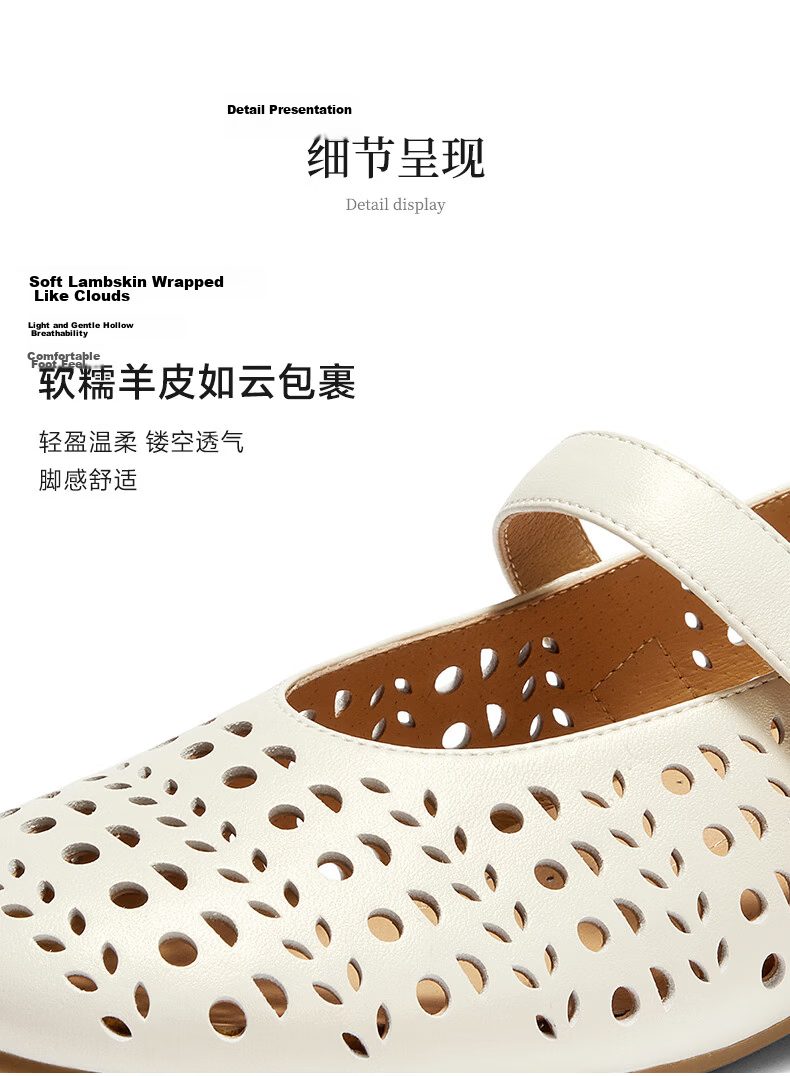 Senda Mary Jane Shoes Women 2026 Summer New Mall Style Hollow Breathable Height Increasing Flats XYH02BQ6 Off-White 39 6