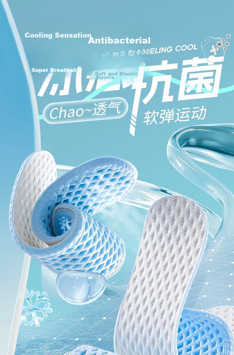 FOOTOPPO Breathable Insoles for Men Summer Sports Long-Standing Elastic Ultra-Thin Leather Insoles Men's Running Thin Insoles Women's 1
