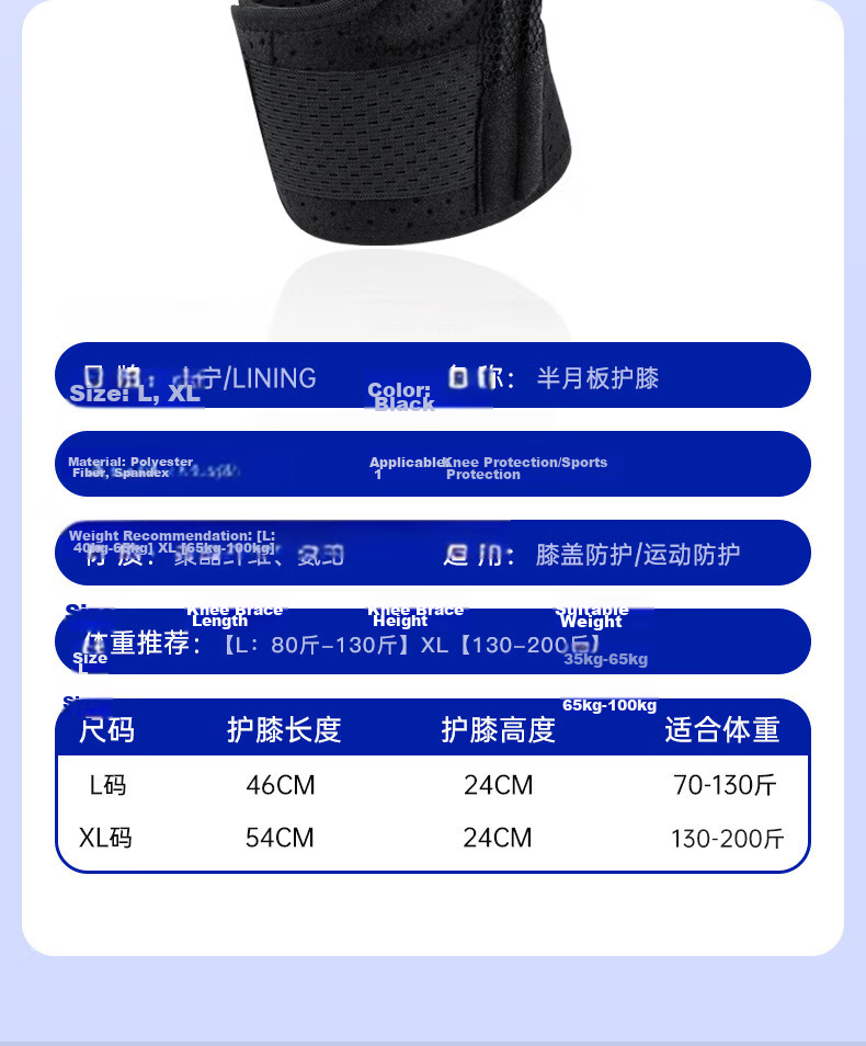 LI-NING Summer Thin Knee Brace Meniscus Injury Sports Protective Joint Knee Support for Men and Women Hiking Basketball Running Walking 16