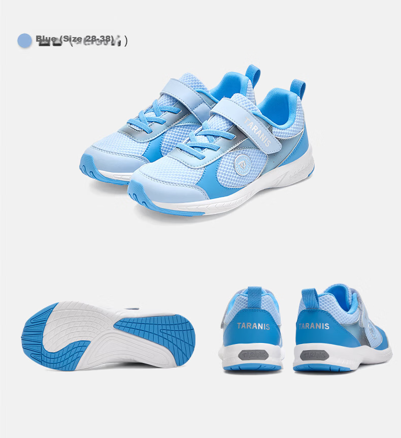 TARANIS Spring Summer Kids Sports Shoes Boys Girls School Training Breathable Lightweight Cushioning Running White Sneakers Size 33 15