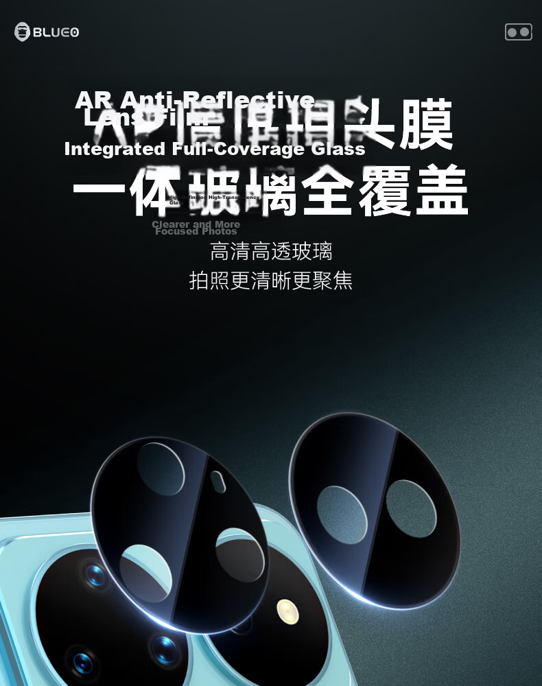 BLUEO AR Anti-Reflective Lens Protector for Huawei Nova16 Ultra Rear Camera, Self-Aligning, Easy Application, HD Scratch-Resistant Phone Camera Lens Film 2