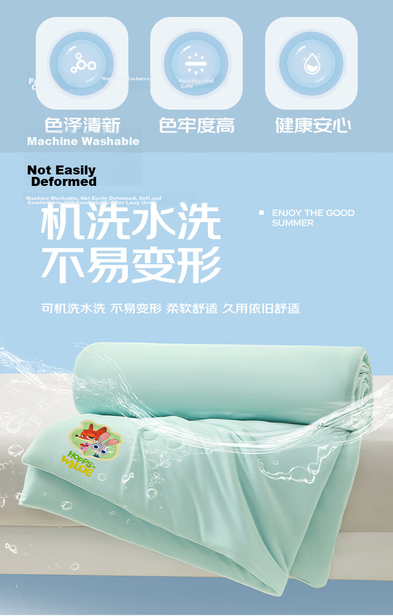 Disney Cartoon Summer Cooling Quilt Children's Soybean Air Conditioning Blanket Cool Summer Quilt 200x230cm Home Double Washable 12