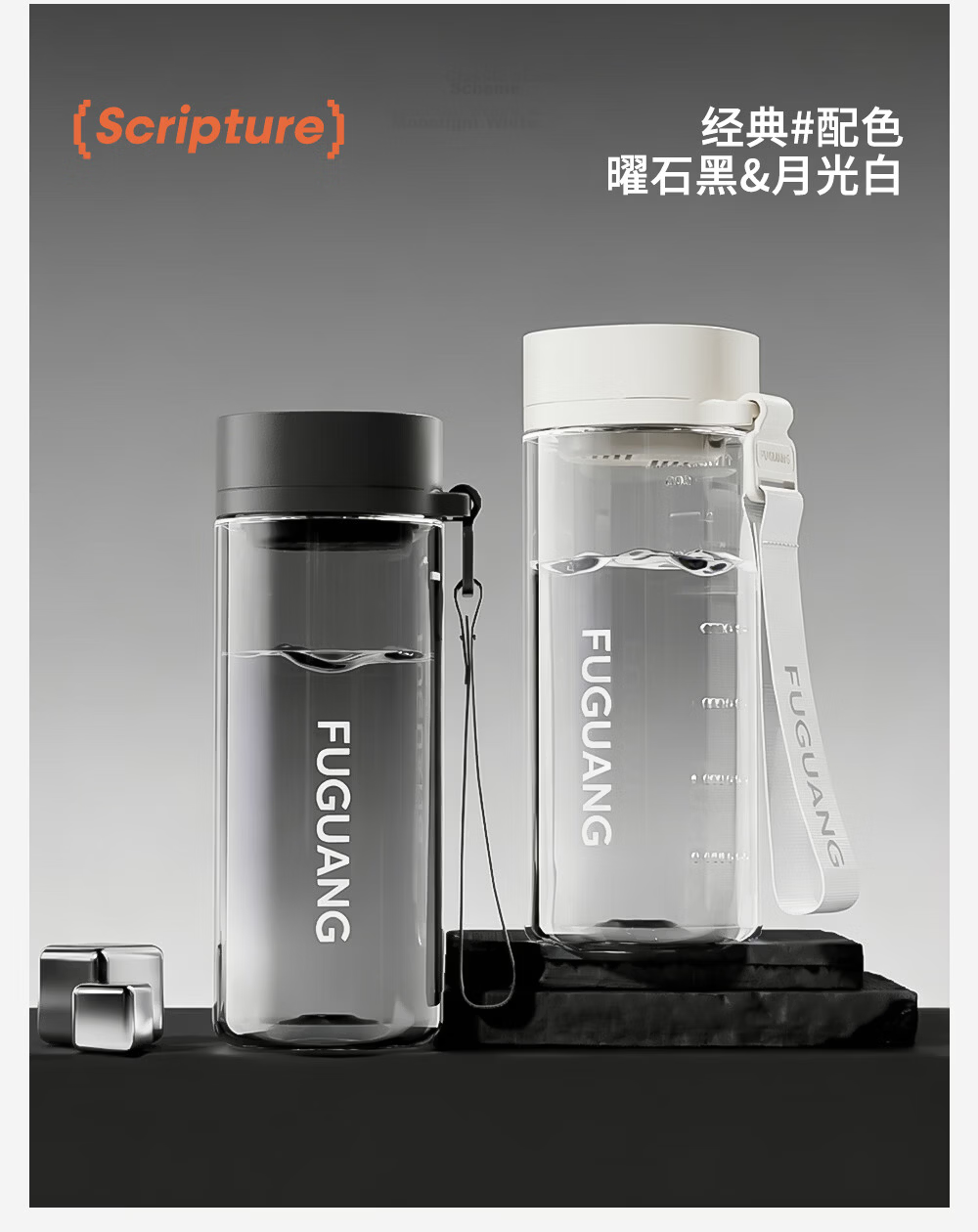 Fuguang Large Capacity Water Bottle Summer Portable Outdoor Fitness Sports Plastic Cup for Men and Women Students 3