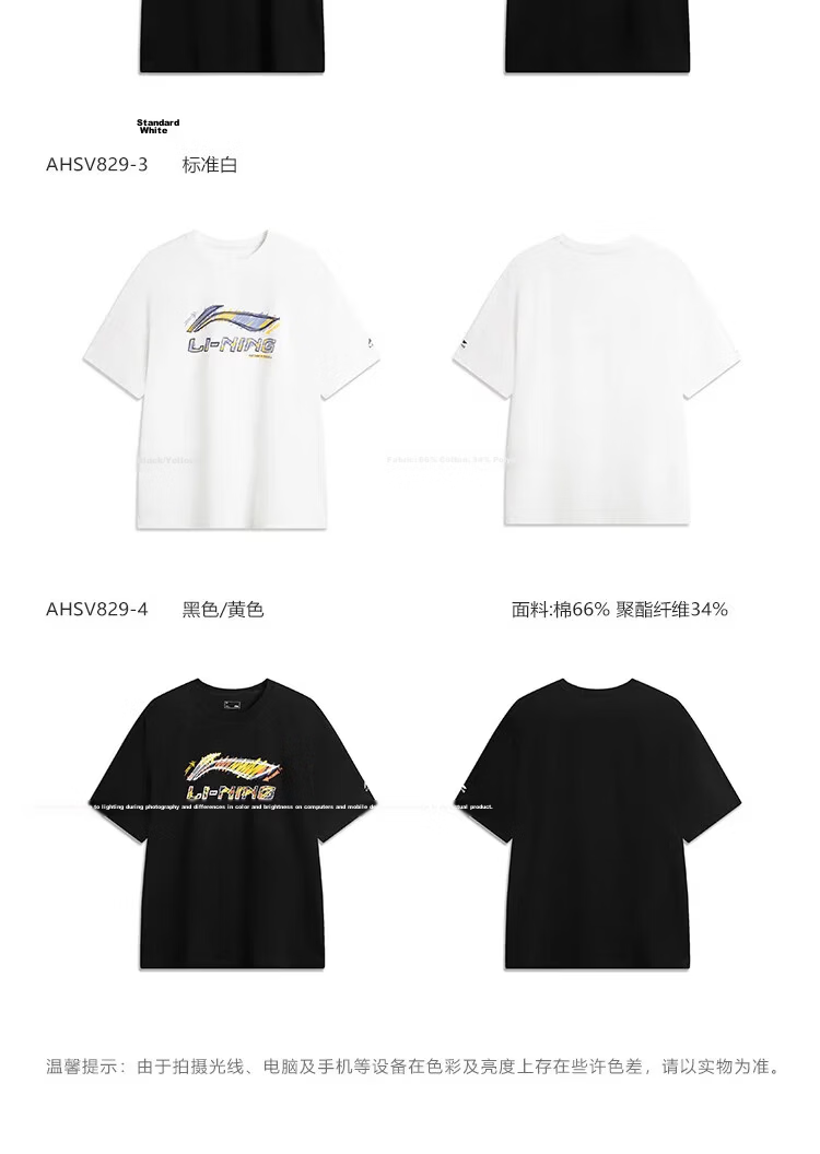 LI-NING Lightweight Breathable Men's Short Sleeve T-Shirt Casual Loose Fit Sportswear for Couples 13