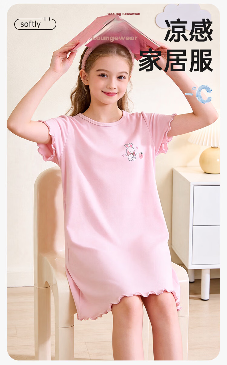Hodo Girls' Summer Ultra-Thin Ice Silk Nightgown Children's Sleepwear Baby Home Dress 2