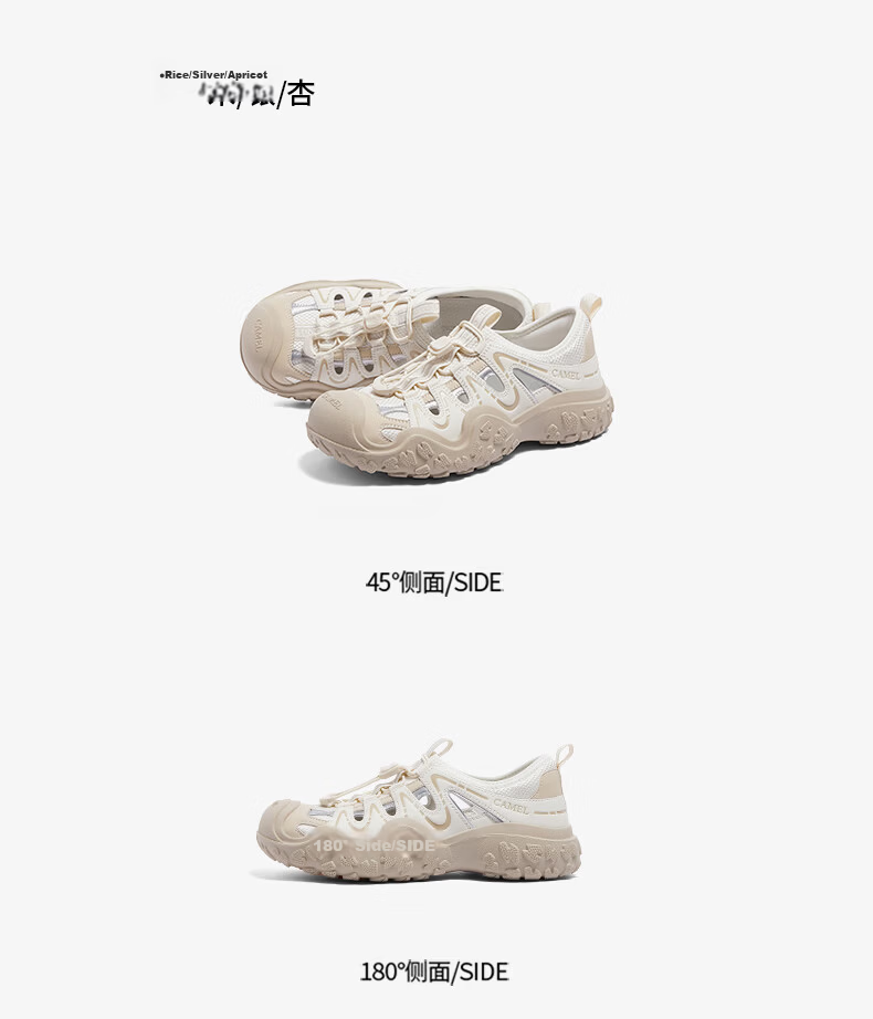 CAMEL Aurora Cute Ugly Women's Outdoor Hiking Casual Shoes L26S202229 Off-White/Black (Hollow Style) Size 35 72