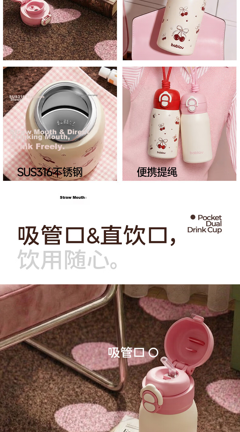 BABLOV Huaban Sen Insulated Small Portable Water Bottle for Girls High-Value Straw Cup Mini Pocket Cup Children's Day Gift 3