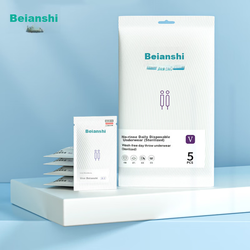 Baanxi Disposable Women's Sterile Maternity Postpartum Travel Portable 5-Pack XL Underwear