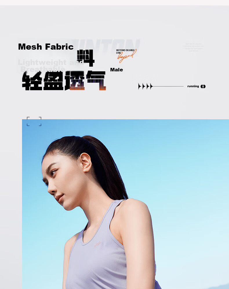 361° Men's Summer Marathon Quick-Dry Sports Running Fitness Sleeveless T-Shirt 652422503-3 46
