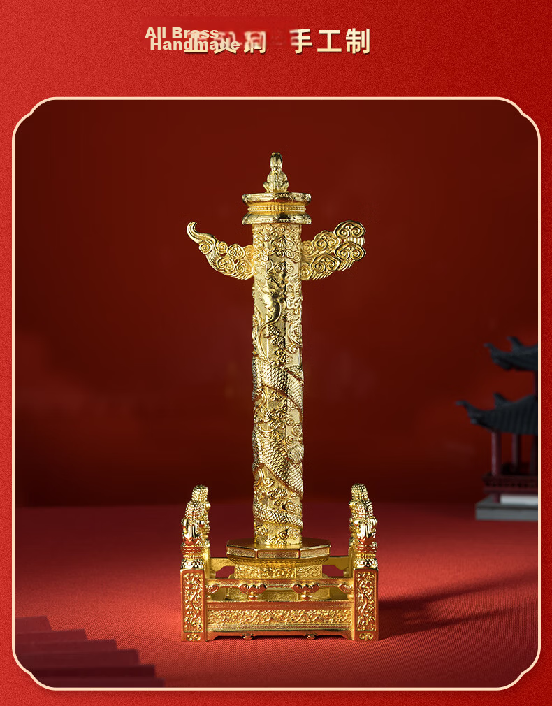 Master Tong "Huabiao Pillar" Living Room Desktop Dragon Totem Copper Ornament Home Craft Decoration Gift 6