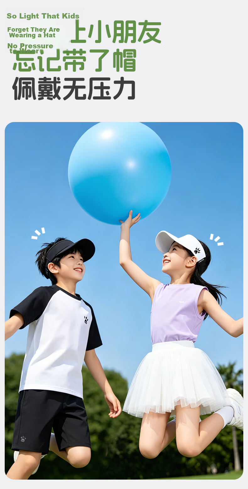 KELME Kids Sun Protection Cap Unisex Summer Sun Hat UV Protection Outdoor Sports Visor Hat 6
