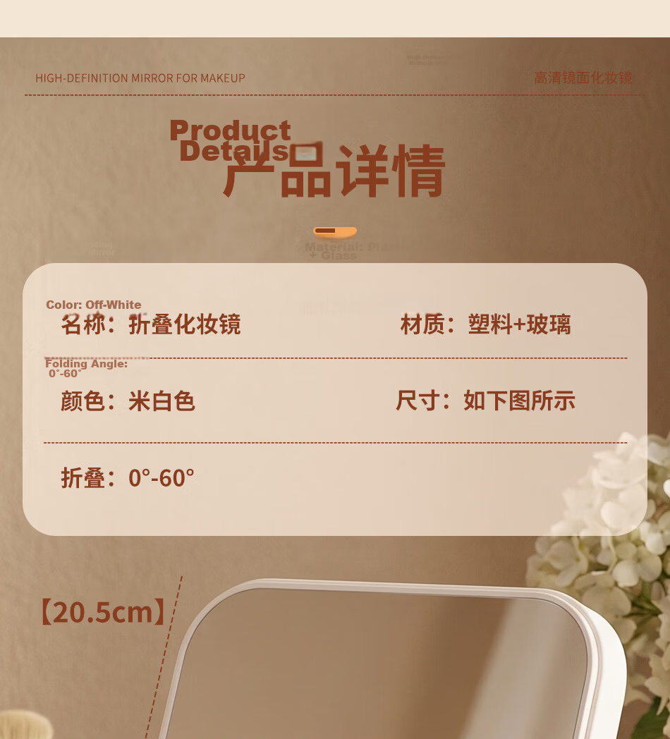Jinsenquan Desktop Makeup Mirror Foldable Vanity Mirror Portable Small Mirror for Students Dormitory Travel Home Use 16