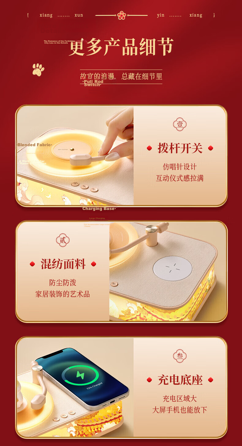 CoolFire Forbidden City Cultural Creative Women's Birthday Gift Practical Thoughtful Premium Niche Aromatherapy Bluetooth Speaker Smart Wireless Charging Sound System Subwoofer 2026 Latest High-Value  12