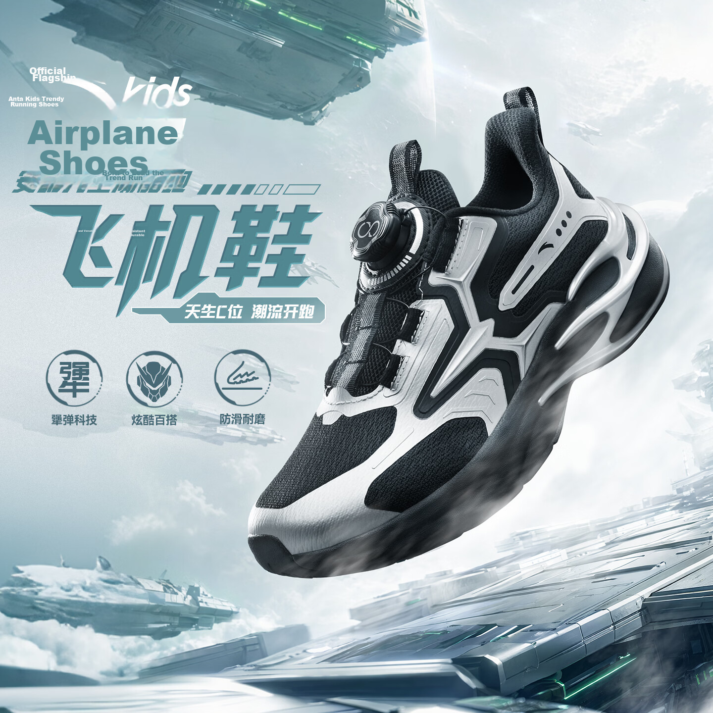 ANTA Children's Shoes, Boys' Sports Shoes, Chihuan Running Shoes, 2026 Autumn Mesh Breathable Youth Running Shoes