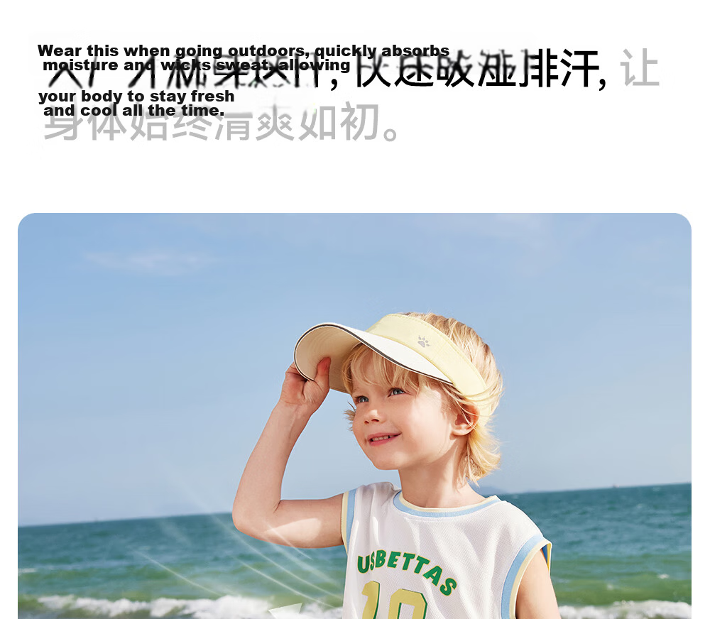 Beitais Boys Summer Lightweight Sports Set 2026 New Baby Sleeveless Vest Two-Piece Children's Basketball Outfit 7