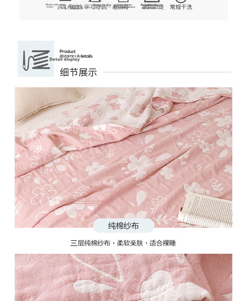 Hongdou A-Class Pure Cotton Three-Layer Gauze Towel Blanket Cotton Towel Quilt Air Conditioning Blanket Thin Blanket Nap Blanket 1.5*2m Floral 25