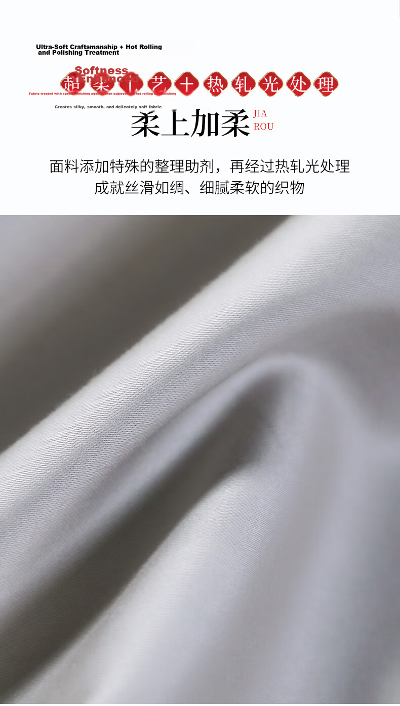 Fuanna Home Textiles 100-Thread Count Double-Ply Long-Staple Cotton 4-Piece Bedding Set Luxury Lightweight Bed Sheet and Duvet Cover Wedding Set for 1.8m Bed 7