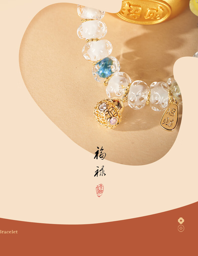 British Museum Oriental Dream Series Treasure Basin Sugar Heart Bracelet Luxury High-End Hand String Gift for Girls Qixi Valentine's Day 8