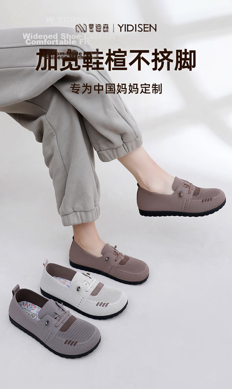 Yidisen Lightweight Comfortable Casual Women's German Training Shoes Old Beijing Cloth Shoes Soft Sole Non-Slip Mom Shoes Brown Size 36 2