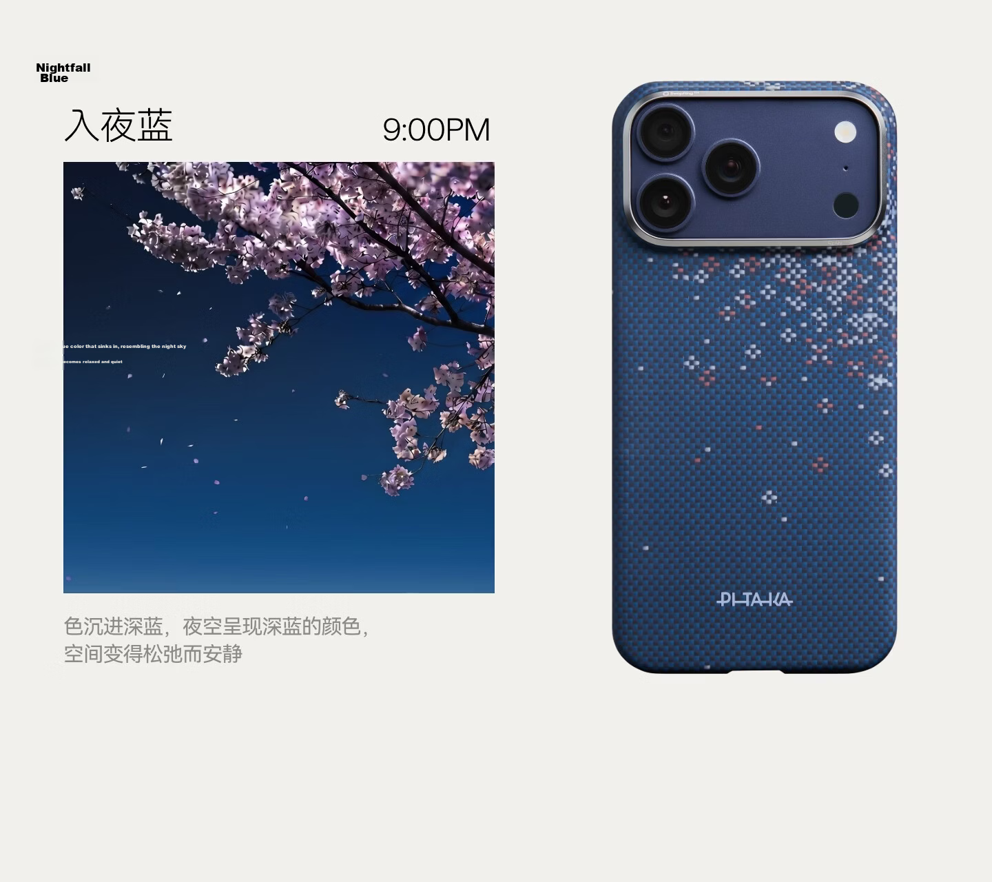 PITAKA Limited Edition Apple iPhone 17 Pro Case Sakura Magnetic Kevlar Ultra-Thin Bare-Hand Feel Aramid Fiber Protective Cover Twilight Purple 6