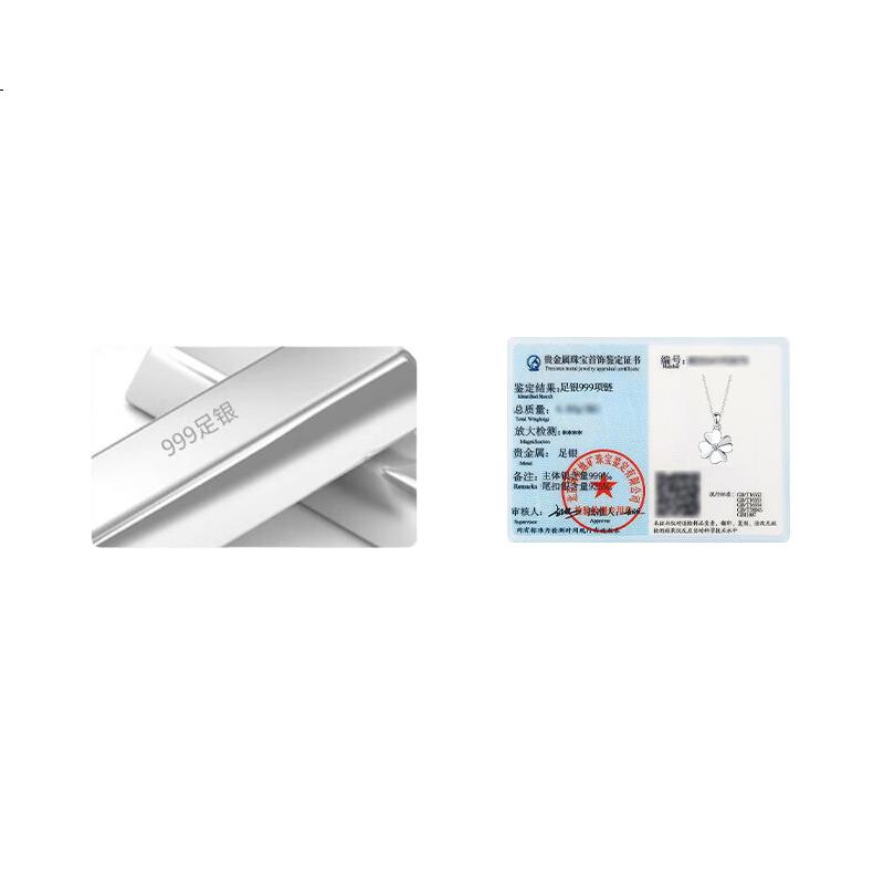 White Image 3